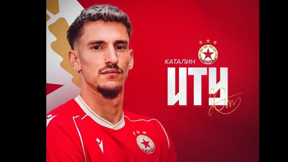 Cătălin Itu, românul transferat de CSKA Sofia
